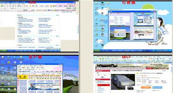 網(wǎng)絡(luò)人遠(yuǎn)程控制 企業(yè)輕松應(yīng)對(duì)跳槽黃金季的網(wǎng)絡(luò)與信息安全軟件開(kāi)發(fā)