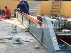 鞏義市城區恒鑫建材機械廠 專業建材設備供應商，助力建筑行業高效發展