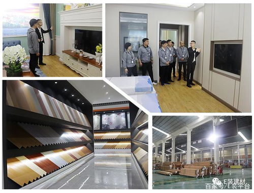 實地考察建材源頭工廠 整合優質資源，賦能裝企省心增效